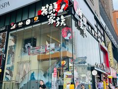 -万泊酒店(长沙五一广场国金中心店)
