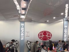 -鑫电竞(垡头店)
