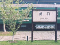 -八卦田遗址公园