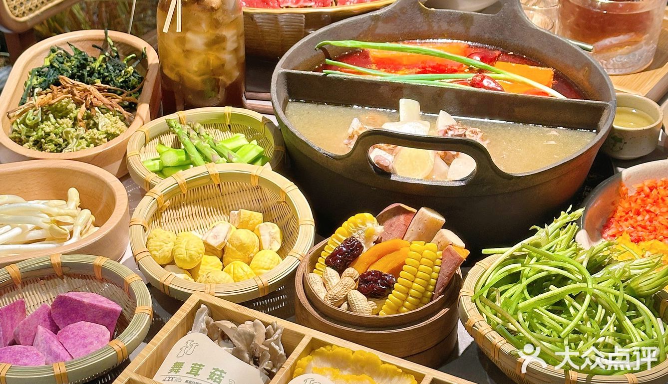 氛围🈵分的魔都山野火锅！味道一绝