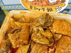 -老day牛杂(官也街总店)