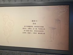 -海口市博物馆