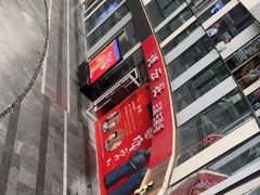 -德云社(三里屯店)