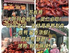 -安仁古镇