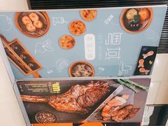 -粤域茶餐厅