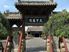 -山西霍州署