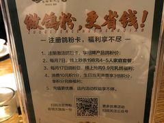 -大鸽饭(马王堆店)