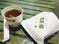 -煎饼道·新鲜现做(来福士店)