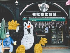 -布拉格餐厅· 中欧捷克菜(全国首店)