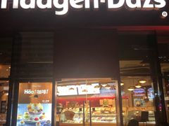 门面-哈根达斯(国瑞店)