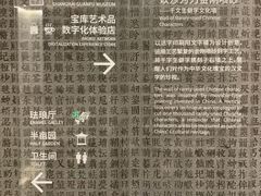 -上海观复博物馆