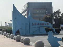 -南汇嘴观海公园