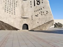 -沈阳“九·一八”历史博物馆