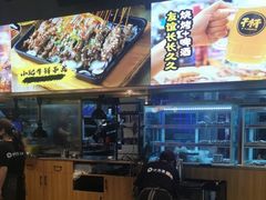 -本色.小马哥烧烤(无锡九里仓店)
