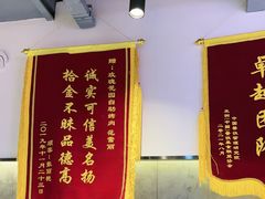-玫瑰花园自助烤肉(顺义鑫海韵通店)