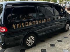 -名流健康体检中心·上海名宾门诊部