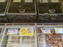 -粒上皇(淘金路店)