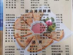 -洞天食府(北大街店)
