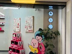 -静宜和她的朋友(星海广场店)