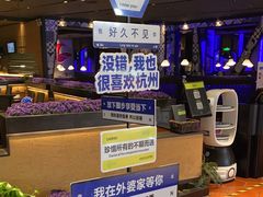 -外婆家(天河领展店)