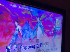 -活力无限KTV(天河新天地店)