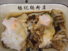 -银记肠粉店(北京路店)