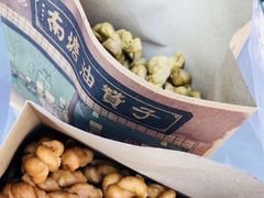 -南塘油赞子(南塘店)
