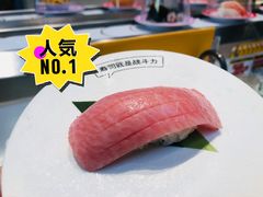 -元气寿司(益田假日广场店)