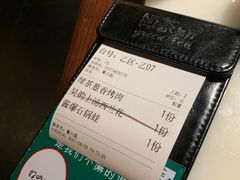 -绿茶餐厅(松江万达店)
