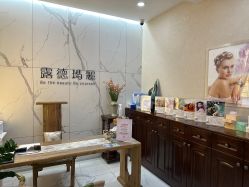 点击看大图 -露德瑪麗科技美肤·美迪迈·华熙生物