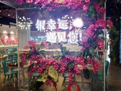 -一笼小幸运