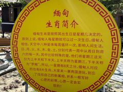 -一寨两国风景区