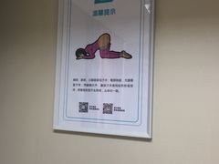 -爱康卓悦体检中心(九座花园分院)