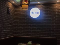 大堂-曹丞相·地锅鸡·地锅鱼(武林店)