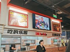 -许哥东北烧烤·铁丳烤串·宫后夹肉(繁花中心店)
