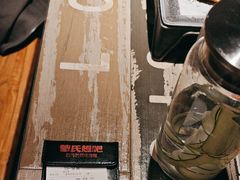 -管氏翅吧(广渠门店)