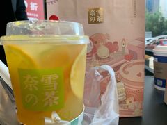 -奈雪的茶(亨特国际广场店)