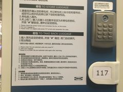 -宜家家居(西安未央商场店)