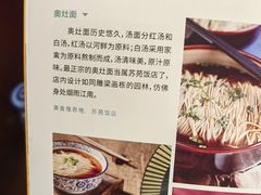 -苏苑饭店-中餐厅(长桥地区店)