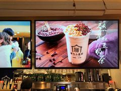 -厝内小眷村(西单大悦城店)