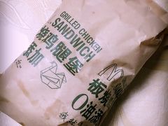-麦当劳(无锡永乐店)