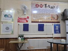 -张氏北相羊肉胡卜(八一总店)