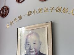 -黄家老店(宋城路店)