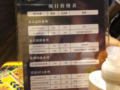 -泰享受·泰式按摩·SPA(海珠广纸店)