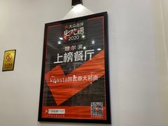 -Kpasta韩式意大利面