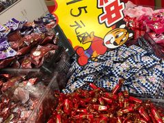 -京特喜糖