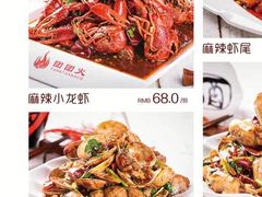 -牛上牛吊炉烧烤(红旗大街店)
