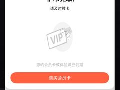 -FEELINGME乐刻包月私教馆·健身(澳门路店)
