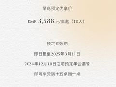 -上海浦东滨江喜来登酒店