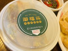 -状元水饺(成都SM广场店)